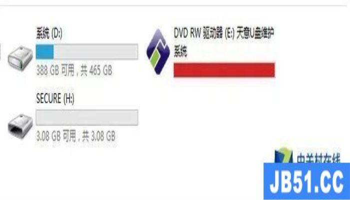 u盘文件名蓝色(蓝色的u盘) u盘文件名蓝色(蓝色的u盘)-图片15